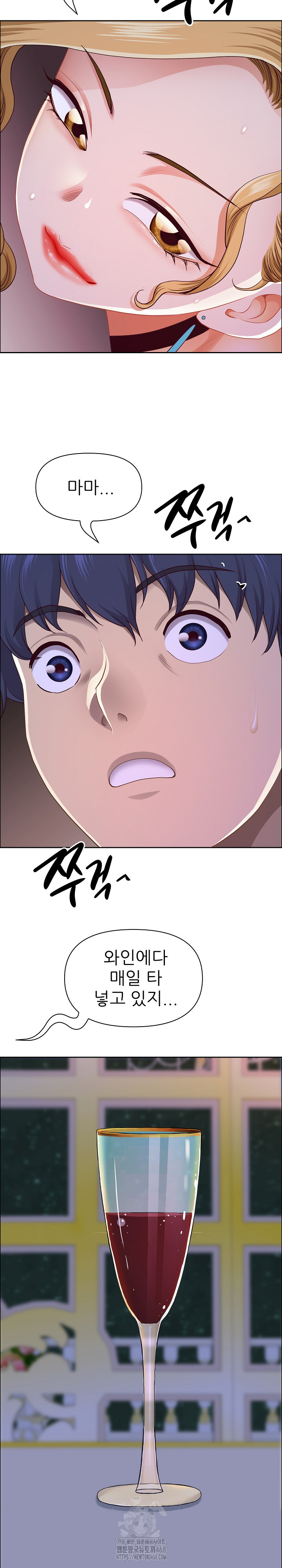 Big Guy Raw - Chapter 56 [photo 15] - MangaPorn