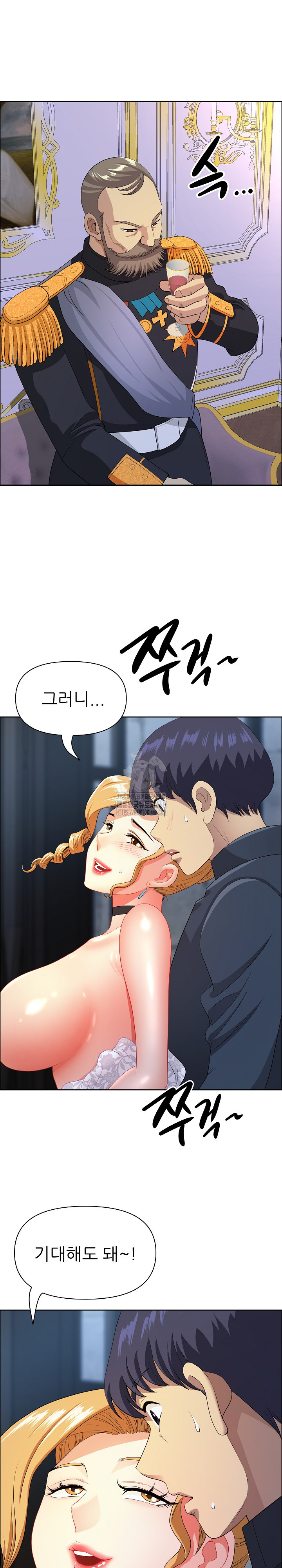 Big Guy Raw - Chapter 56 [photo 17] - MangaPorn