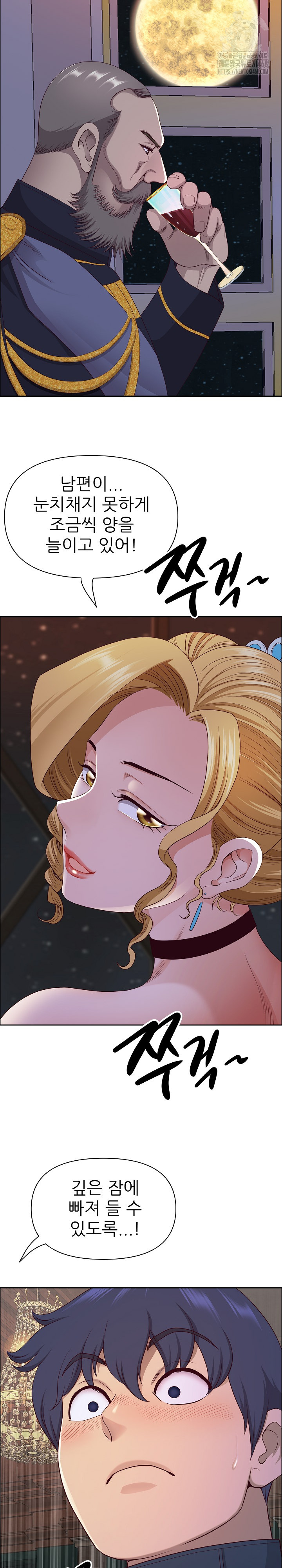 Big Guy Raw - Chapter 56 [photo 19] - MangaPorn