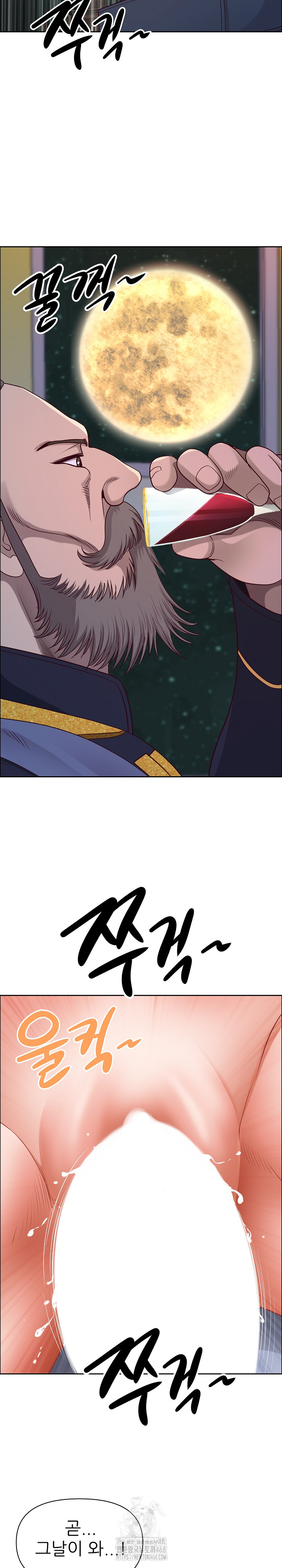 Big Guy Raw - Chapter 56 [photo 20] - MangaPorn