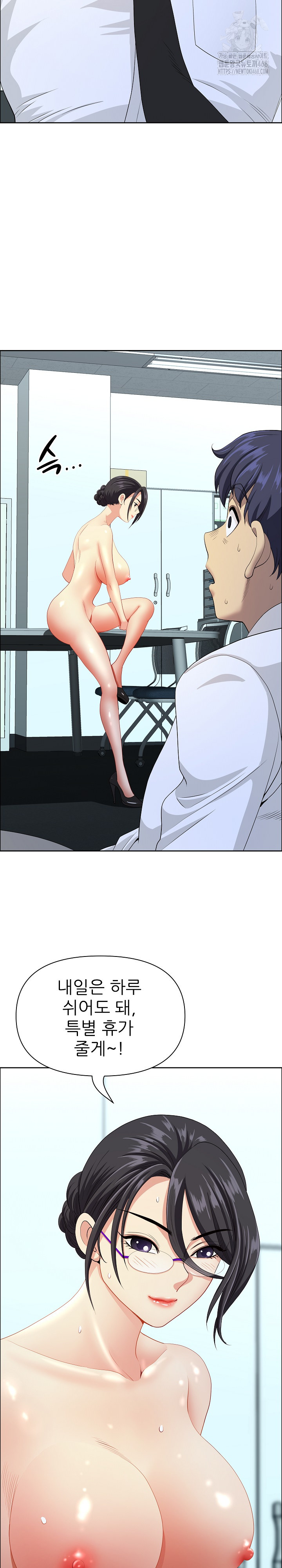 Big Guy Raw - Chapter 56 [photo 27] - MangaPorn