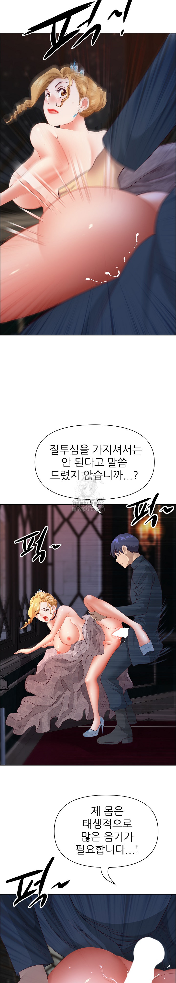 Big Guy Raw - Chapter 56 [photo 6] - MangaPorn