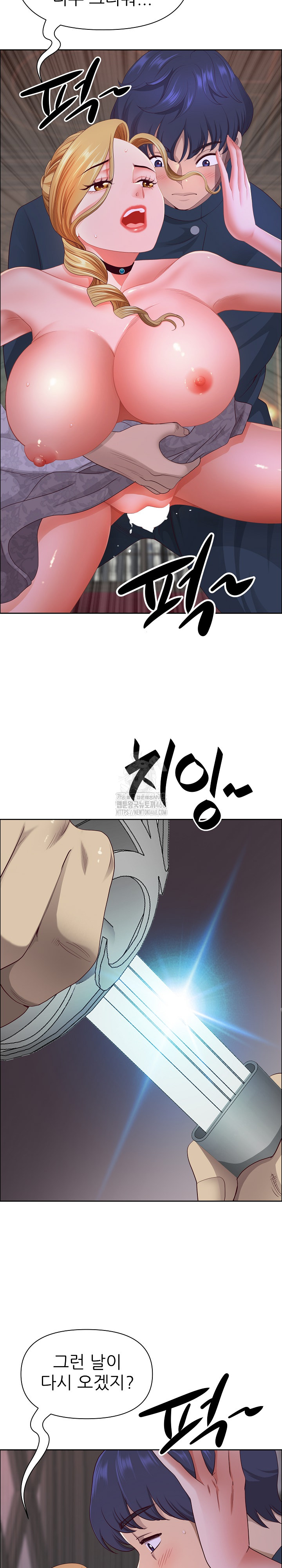 Big Guy Raw - Chapter 56 [photo 8] - MangaPorn