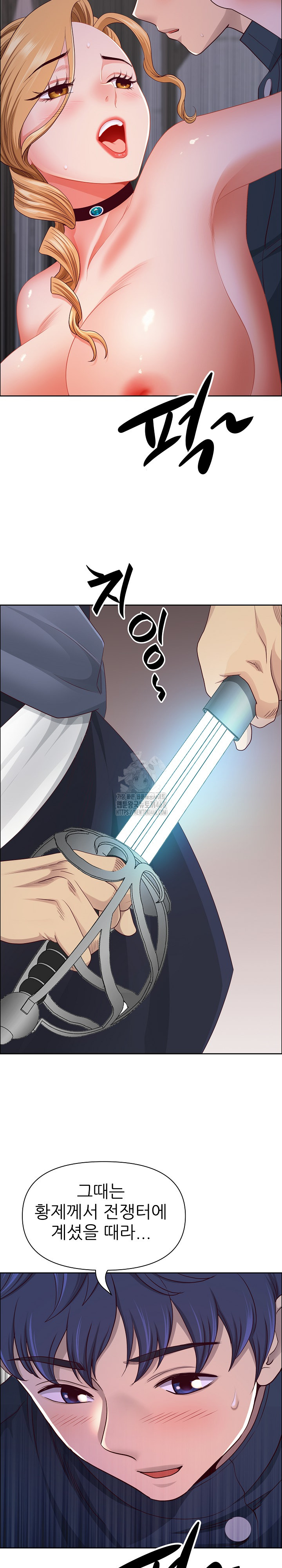 Big Guy Raw - Chapter 56 [photo 9] - MangaPorn