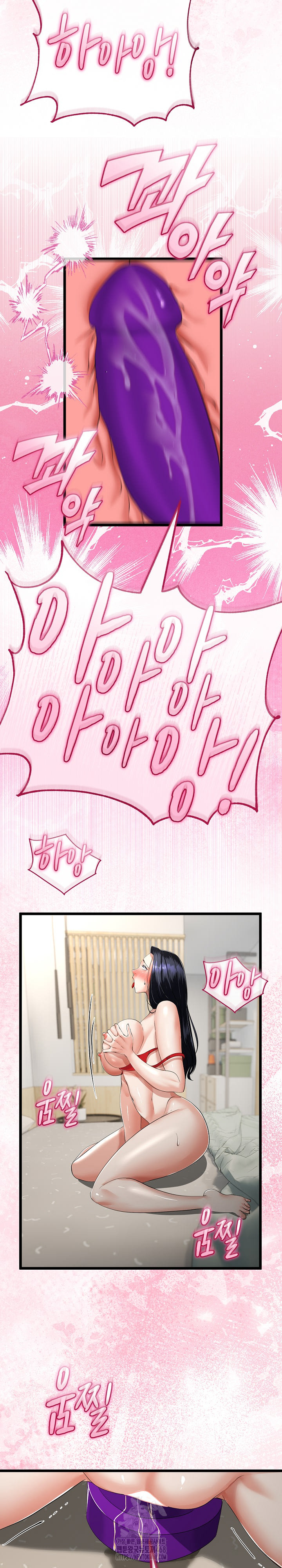 My Stepmom Has Returned Raw - Chapter 40 [photo 14] - MangaPorn