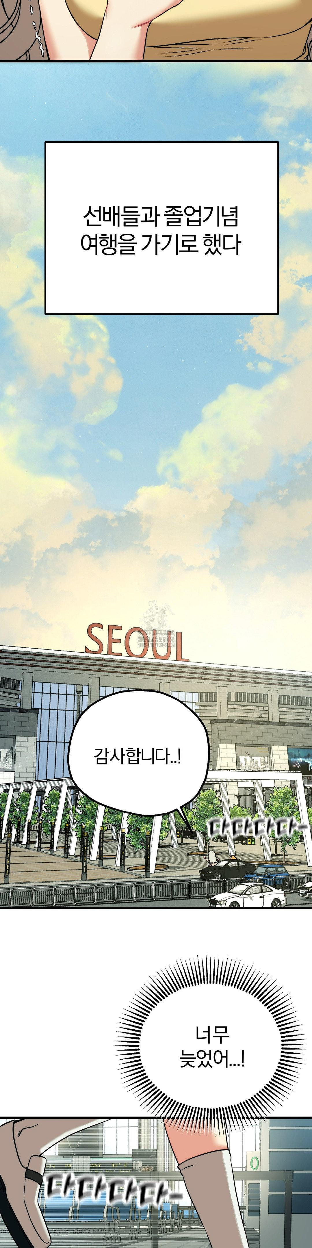 Adult Reading Club Raw - Chapter 30 [photo 19] - MangaPorn