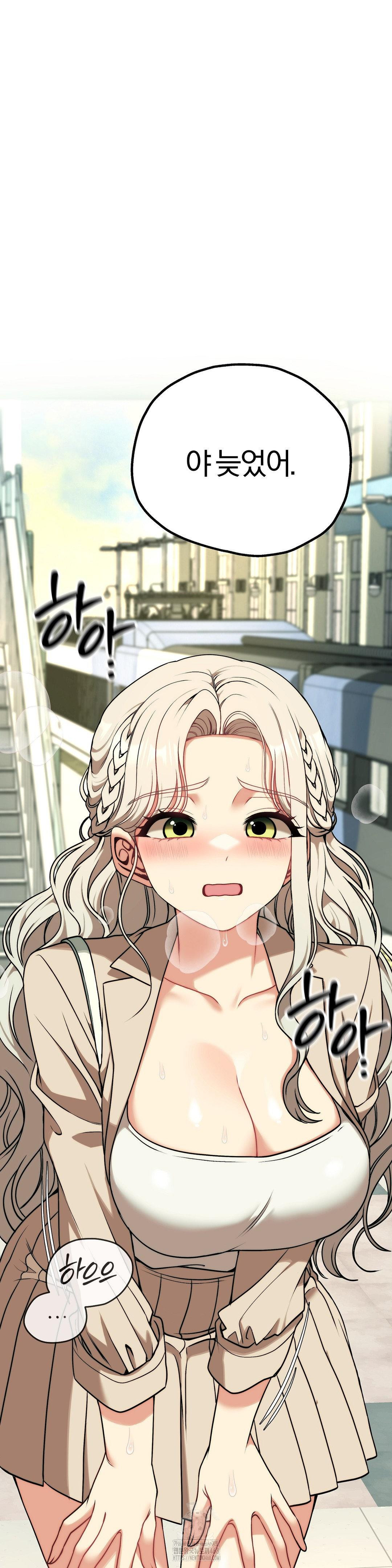 Adult Reading Club Raw - Chapter 30 [photo 21] - MangaPorn