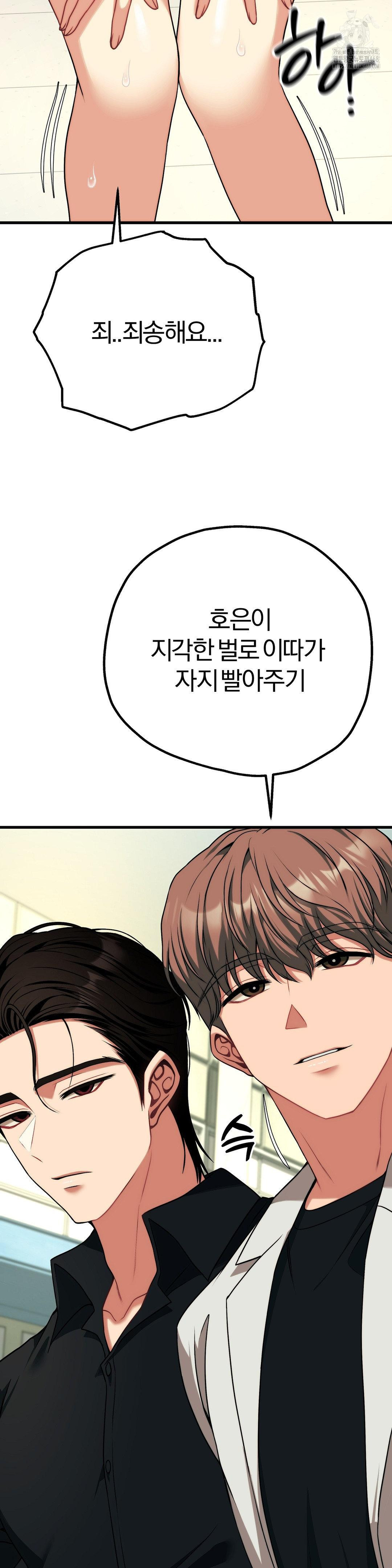 Adult Reading Club Raw - Chapter 30 [photo 22] - MangaPorn