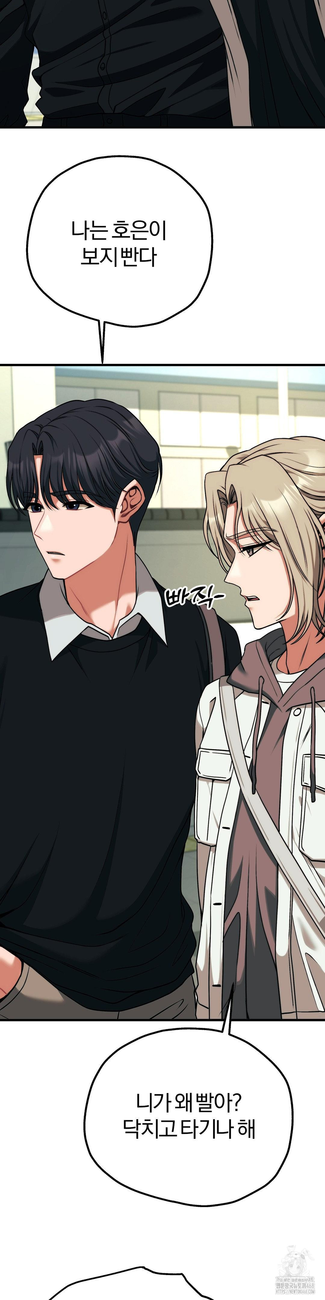 Adult Reading Club Raw - Chapter 30 [photo 23] - MangaPorn