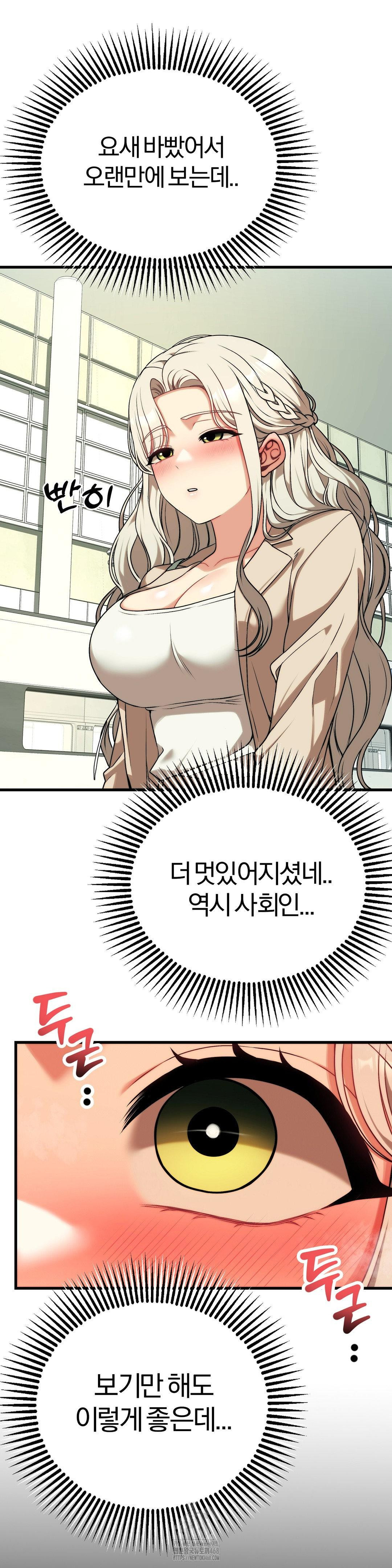 Adult Reading Club Raw - Chapter 30 [photo 26] - MangaPorn