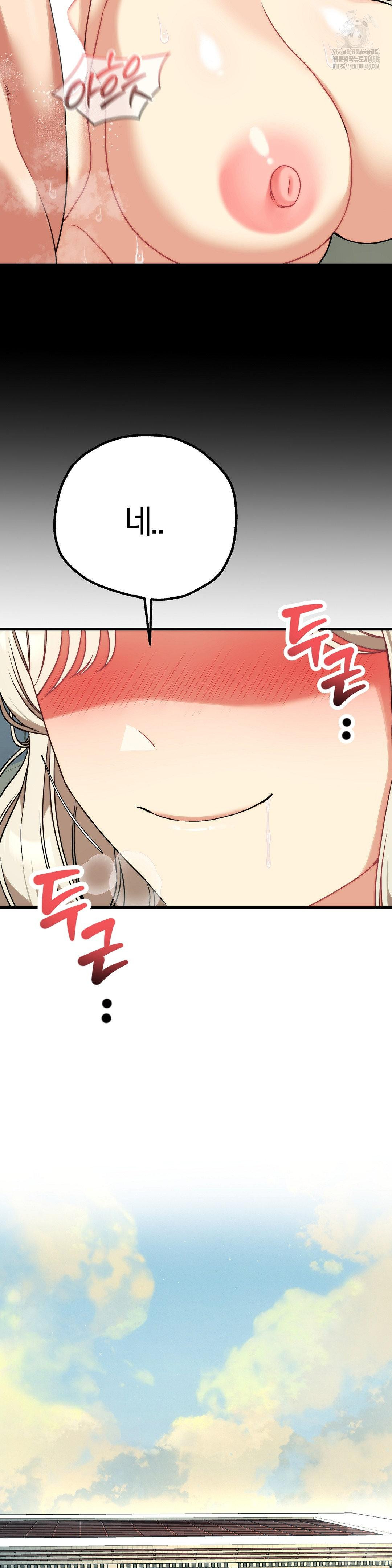 Adult Reading Club Raw - Chapter 30 [photo 28] - MangaPorn