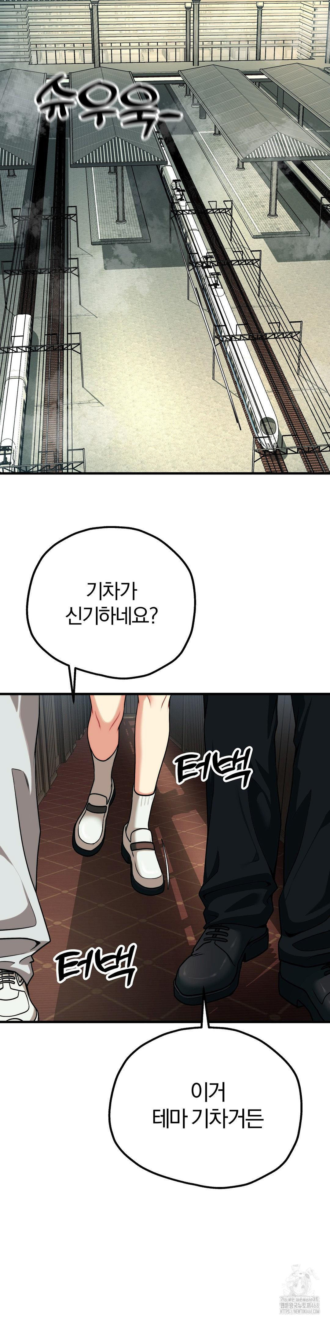 Adult Reading Club Raw - Chapter 30 [photo 29] - MangaPorn