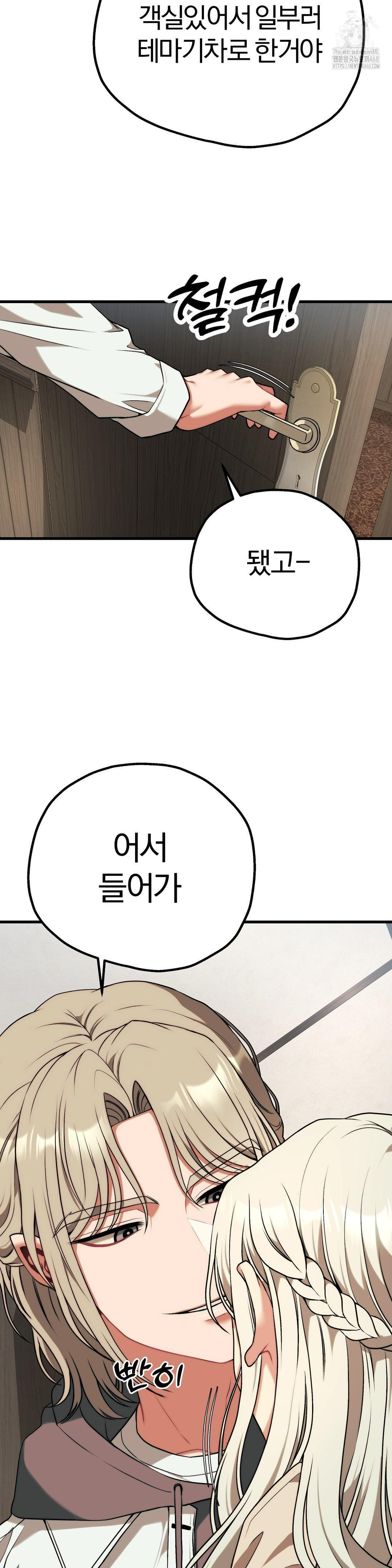 Adult Reading Club Raw - Chapter 30 [photo 32] - MangaPorn