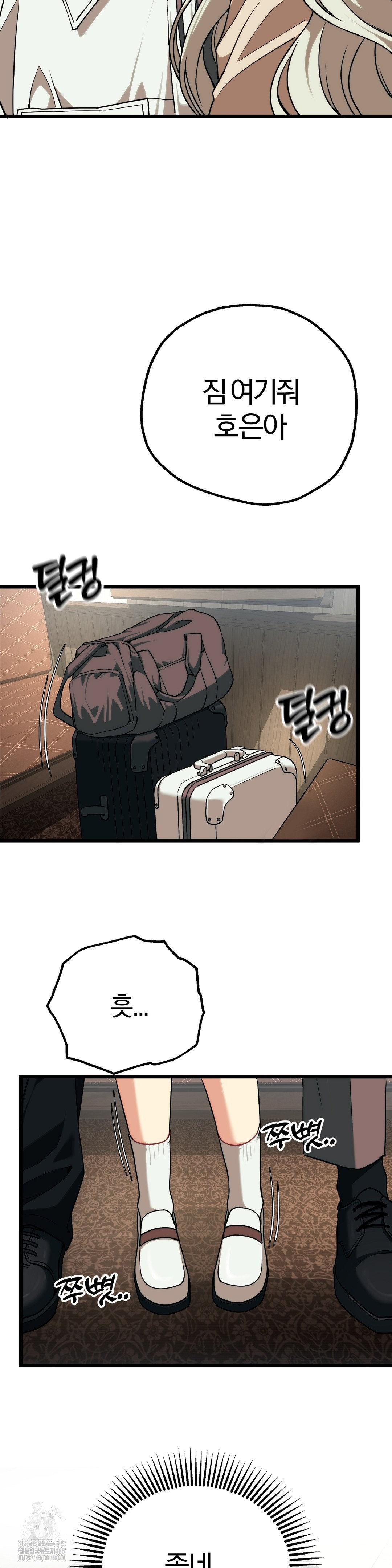 Adult Reading Club Raw - Chapter 30 [photo 33] - MangaPorn