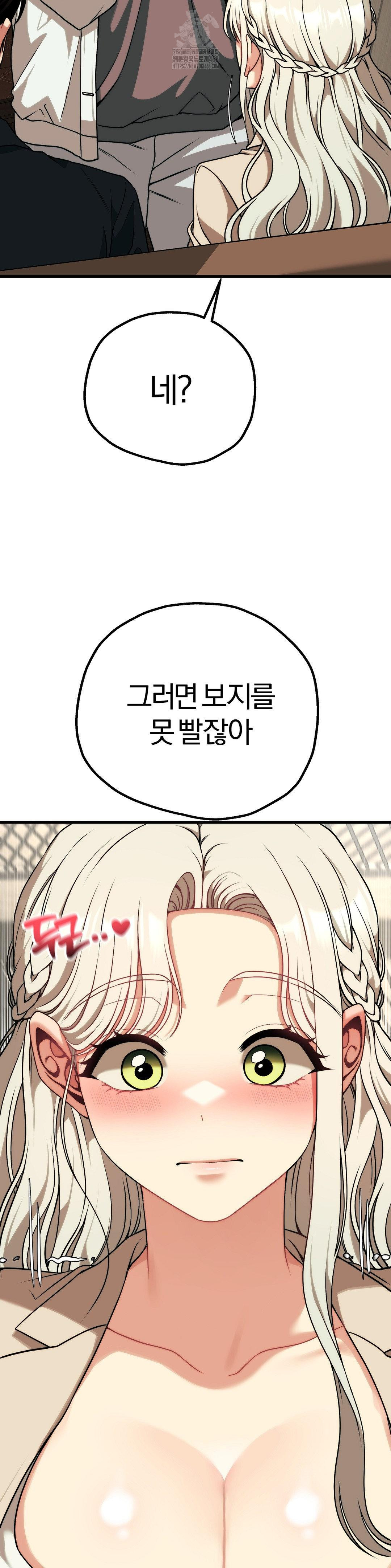 Adult Reading Club Raw - Chapter 30 [photo 35] - MangaPorn