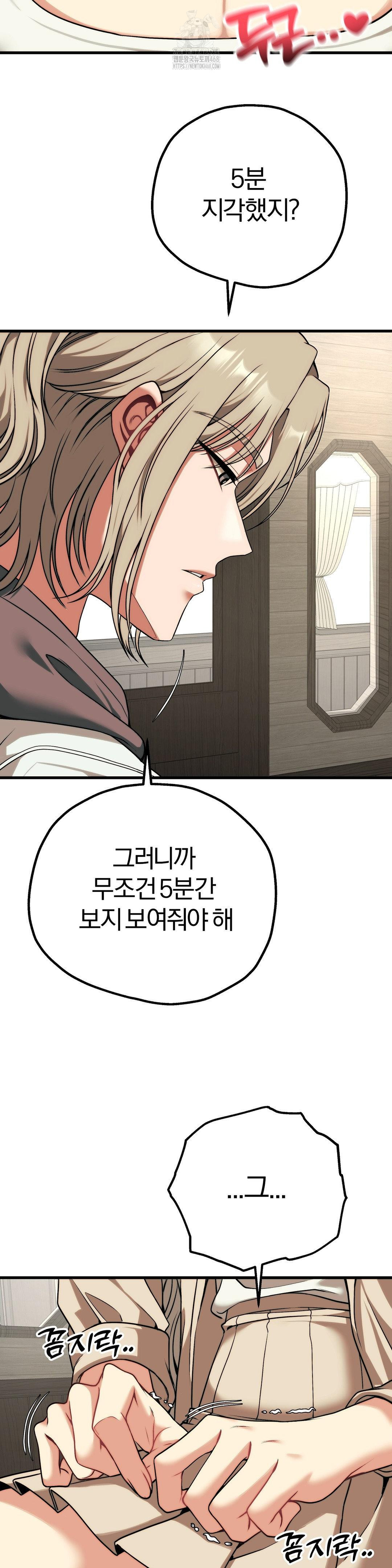 Adult Reading Club Raw - Chapter 30 [photo 36] - MangaPorn