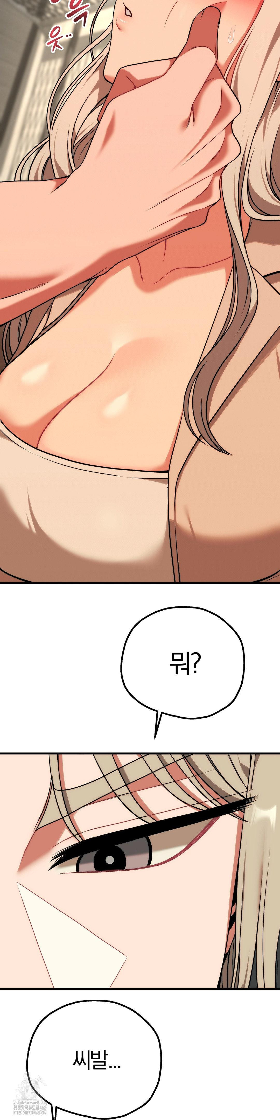 Adult Reading Club Raw - Chapter 30 [photo 42] - MangaPorn