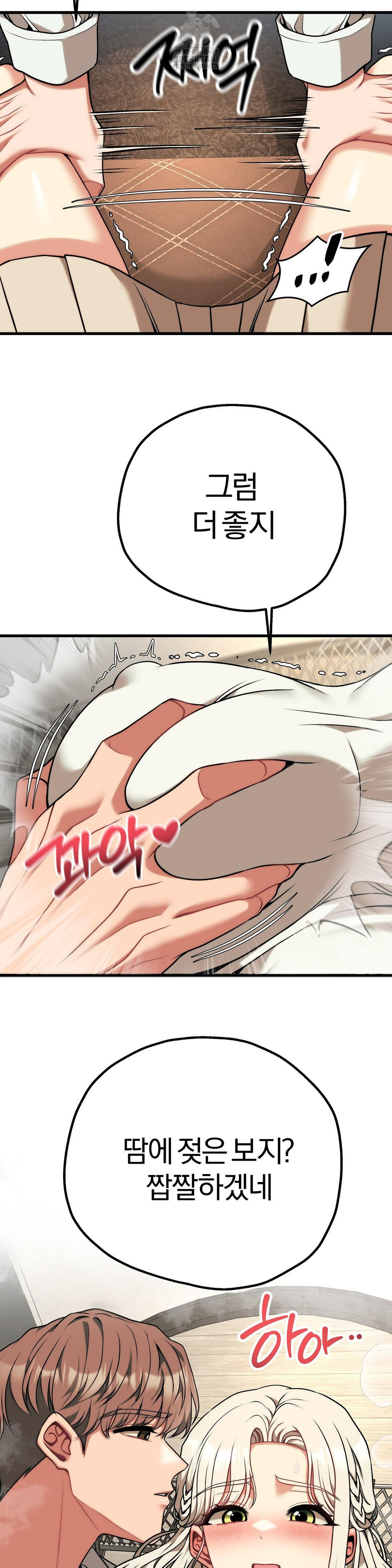 Adult Reading Club Raw - Chapter 30 [photo 43] - MangaPorn