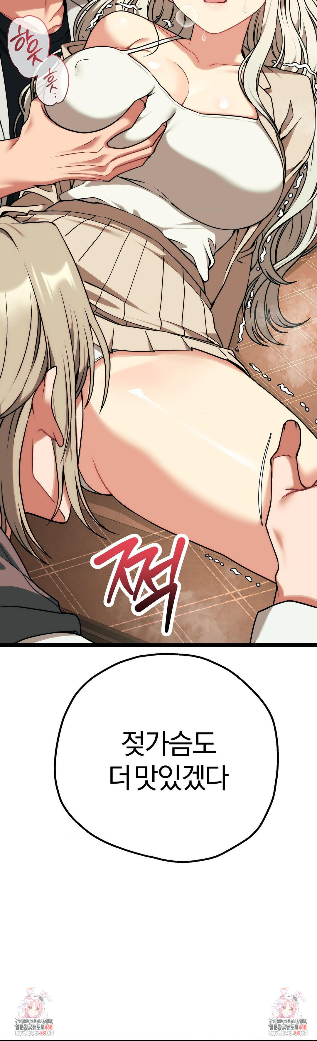 Adult Reading Club Raw - Chapter 30 [photo 44] - MangaPorn