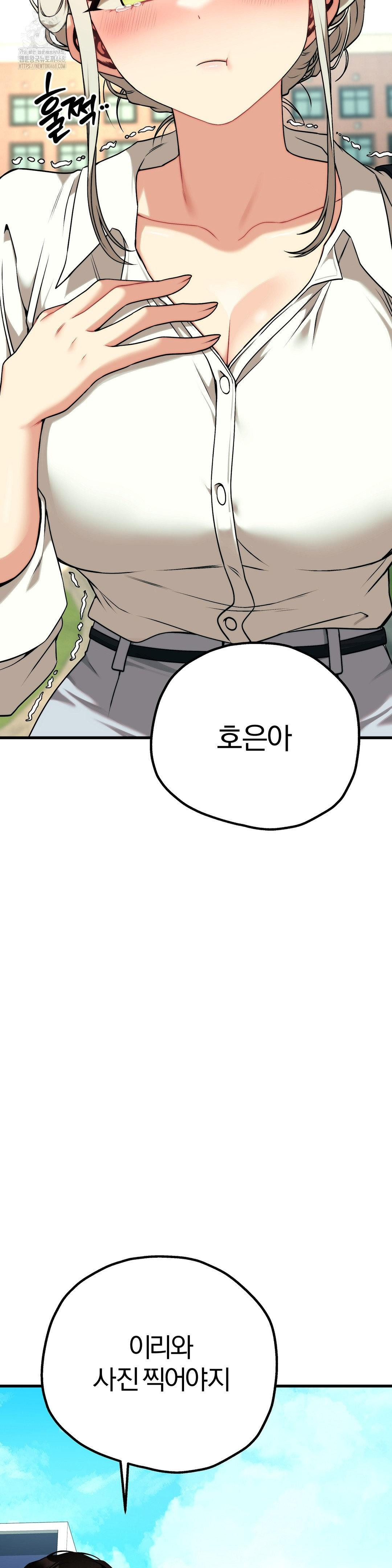 Adult Reading Club Raw - Chapter 30 [photo 5] - MangaPorn