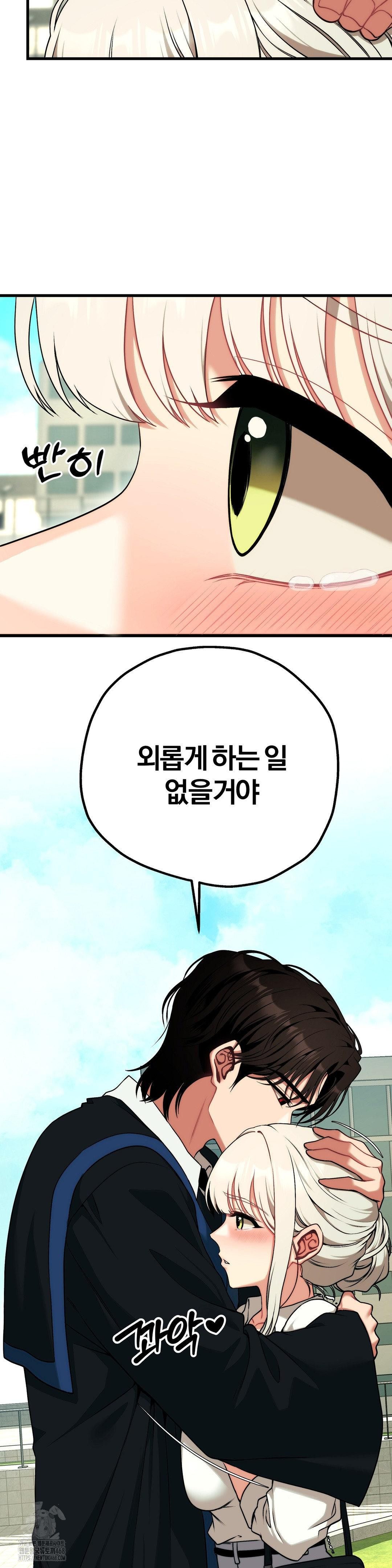 Adult Reading Club Raw - Chapter 30 [photo 8] - MangaPorn