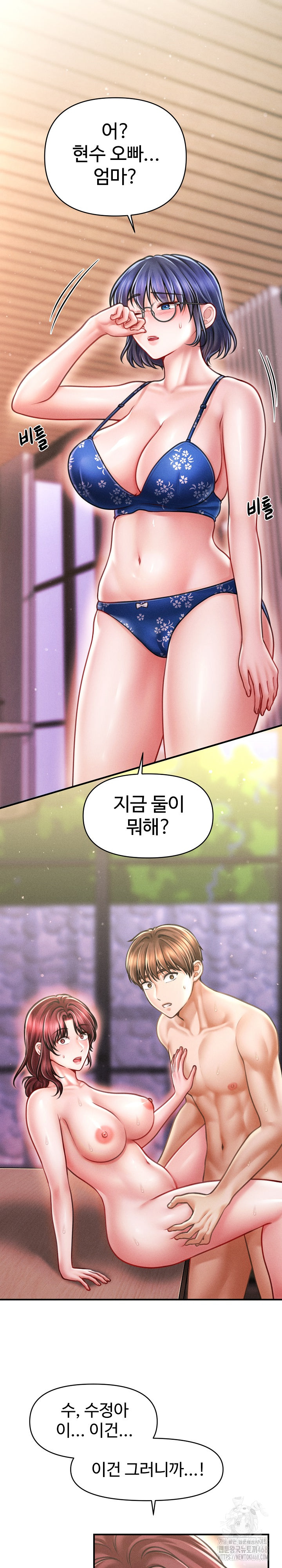The Chairman’s Secret Son Raw - Chapter 27 [photo 2] - MangaPorn