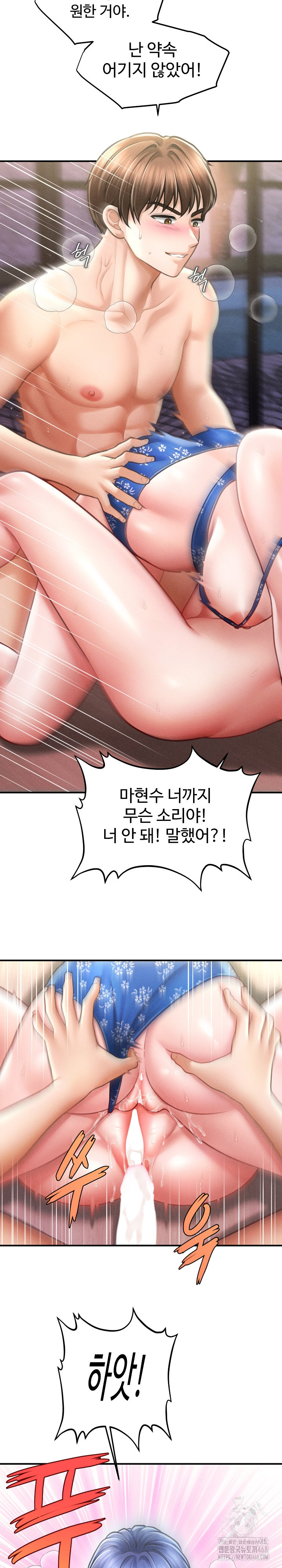 The Chairman’s Secret Son Raw - Chapter 27 [photo 21] - MangaPorn
