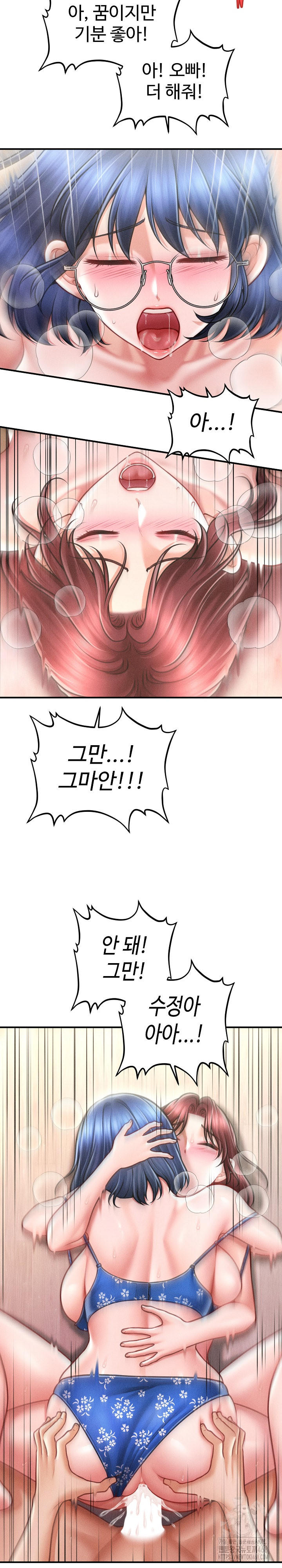 The Chairman’s Secret Son Raw - Chapter 27 [photo 23] - MangaPorn