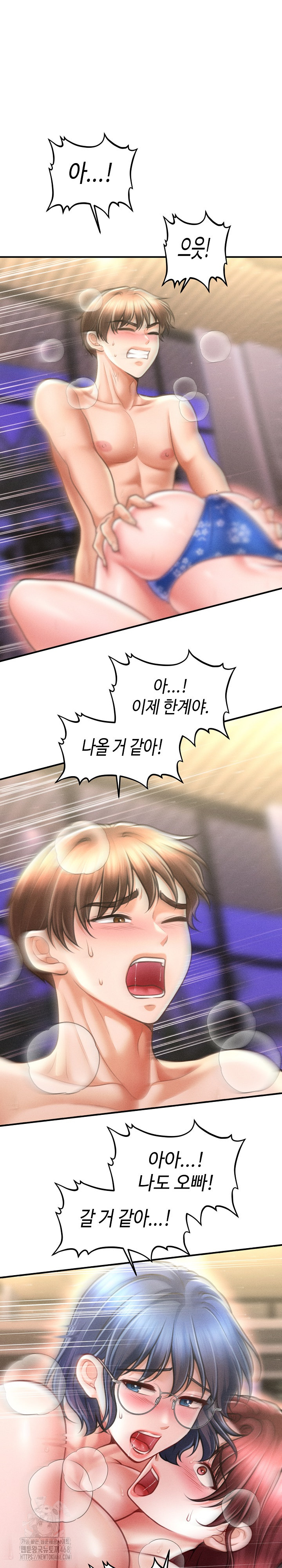 The Chairman’s Secret Son Raw - Chapter 27 [photo 24] - MangaPorn