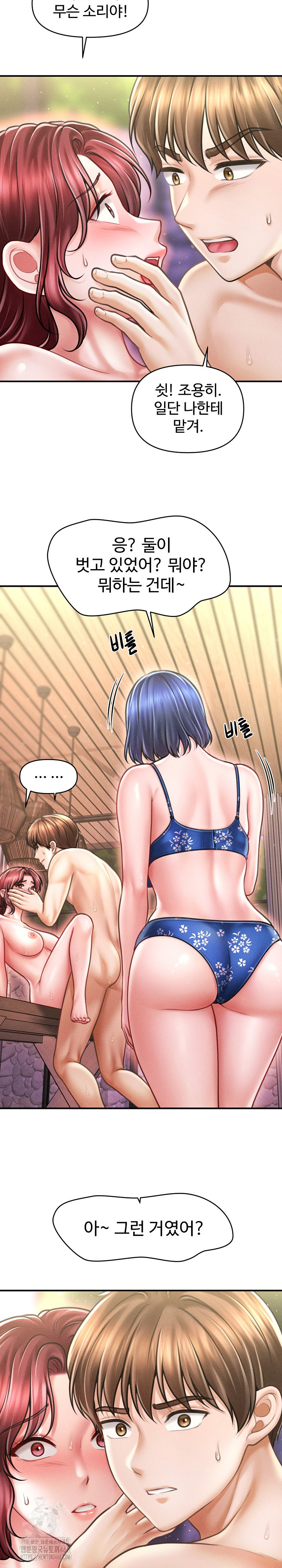 The Chairman’s Secret Son Raw - Chapter 27 [photo 4] - MangaPorn