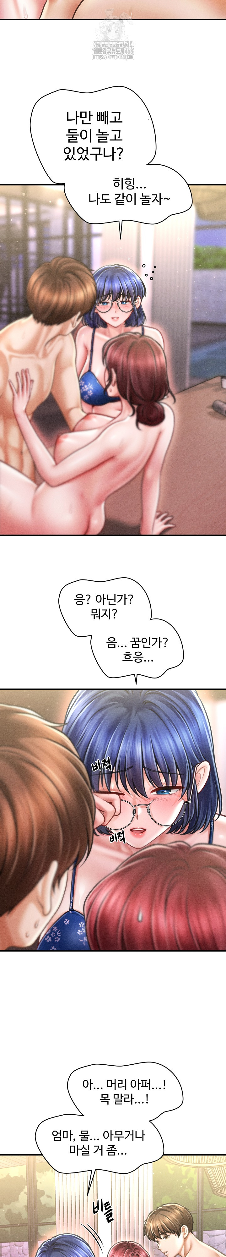 The Chairman’s Secret Son Raw - Chapter 27 [photo 5] - MangaPorn