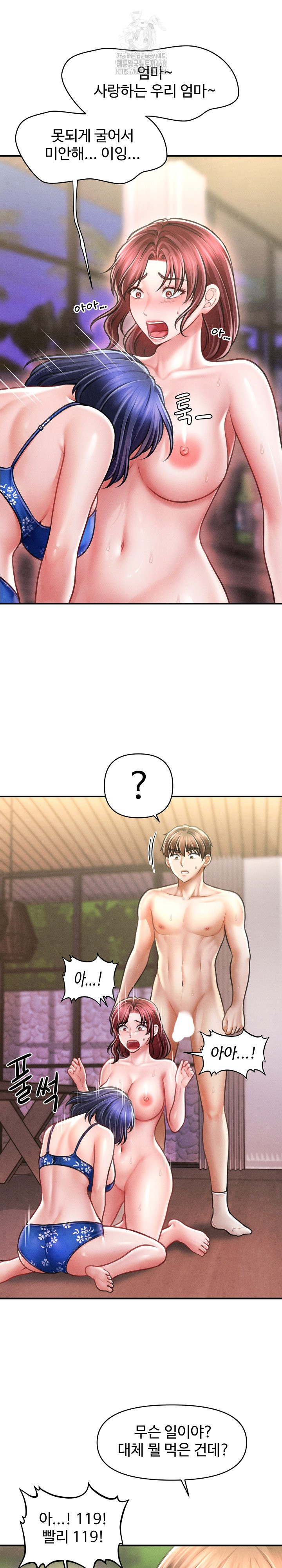 The Chairman’s Secret Son Raw - Chapter 27 [photo 8] - MangaPorn