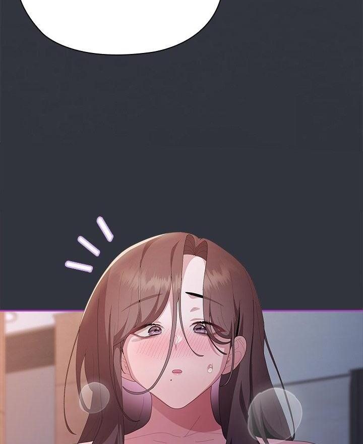 Office Shitbag Alert - Chapter 62 [photo 105] - MangaPorn
