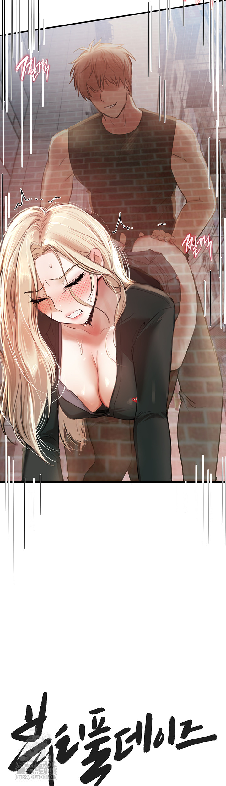 Beautiful Days Raw - Chapter 39 [photo 10] - MangaPorn