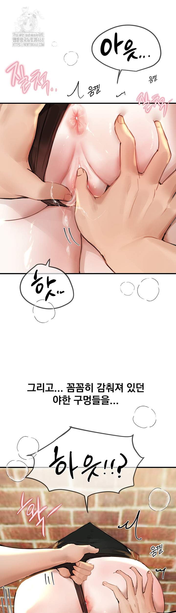Beautiful Days Raw - Chapter 39 [photo 17] - MangaPorn