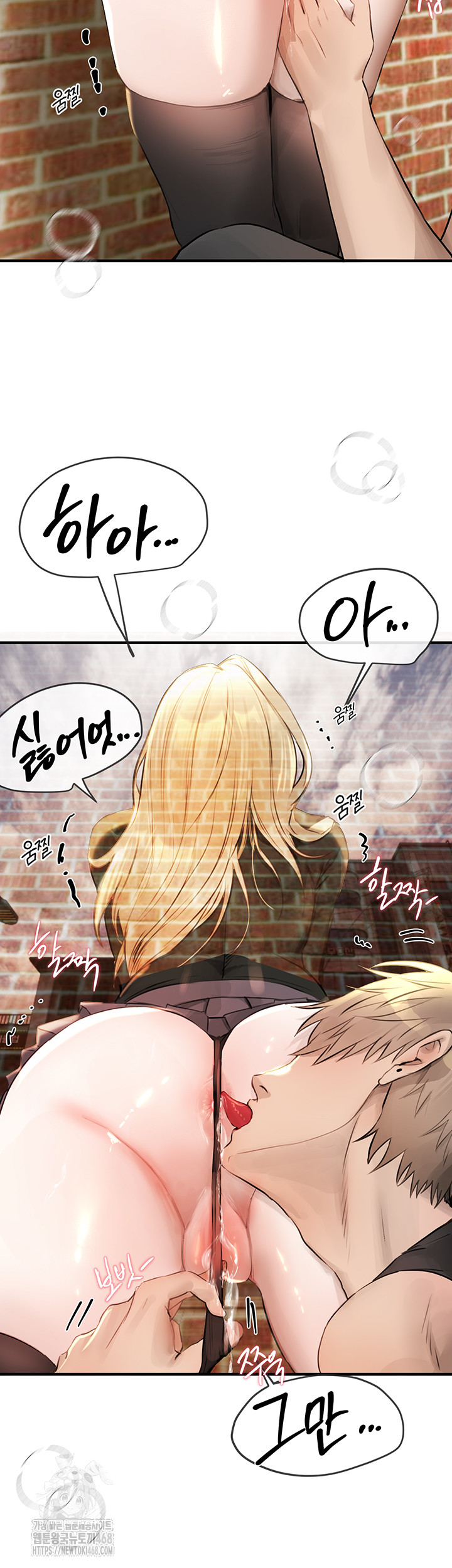 Beautiful Days Raw - Chapter 39 [photo 22] - MangaPorn