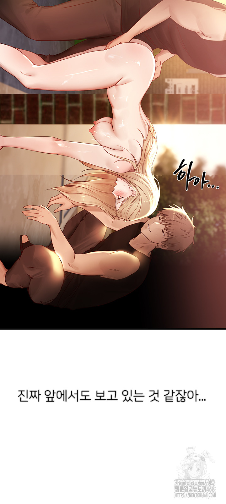 Beautiful Days Raw - Chapter 39 [photo 28] - MangaPorn