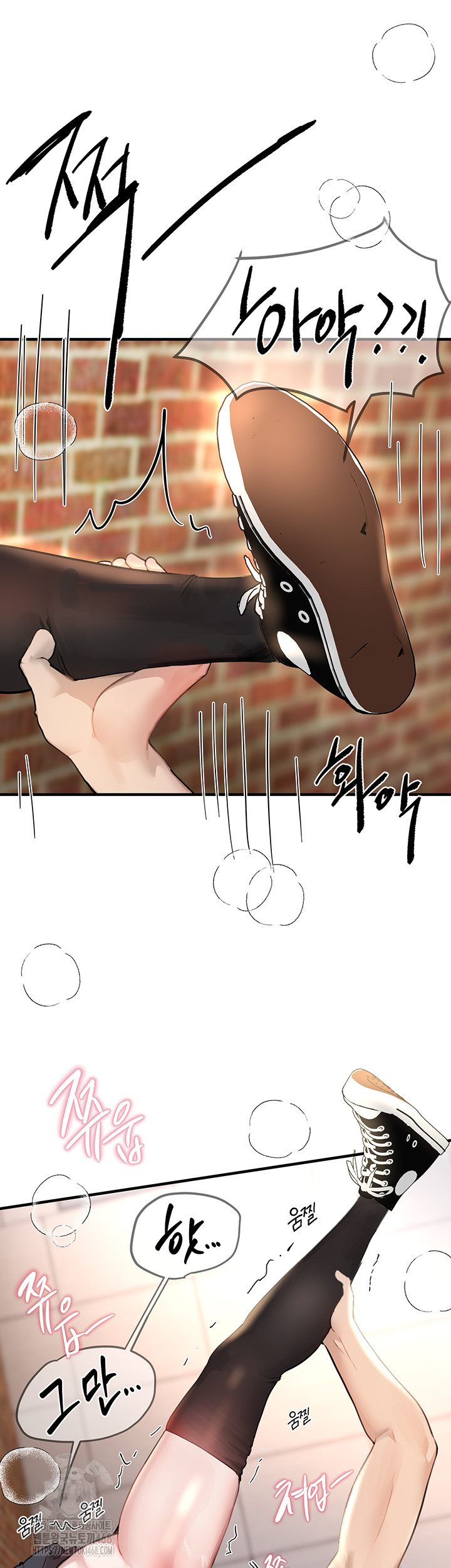 Beautiful Days Raw - Chapter 39 [photo 34] - MangaPorn