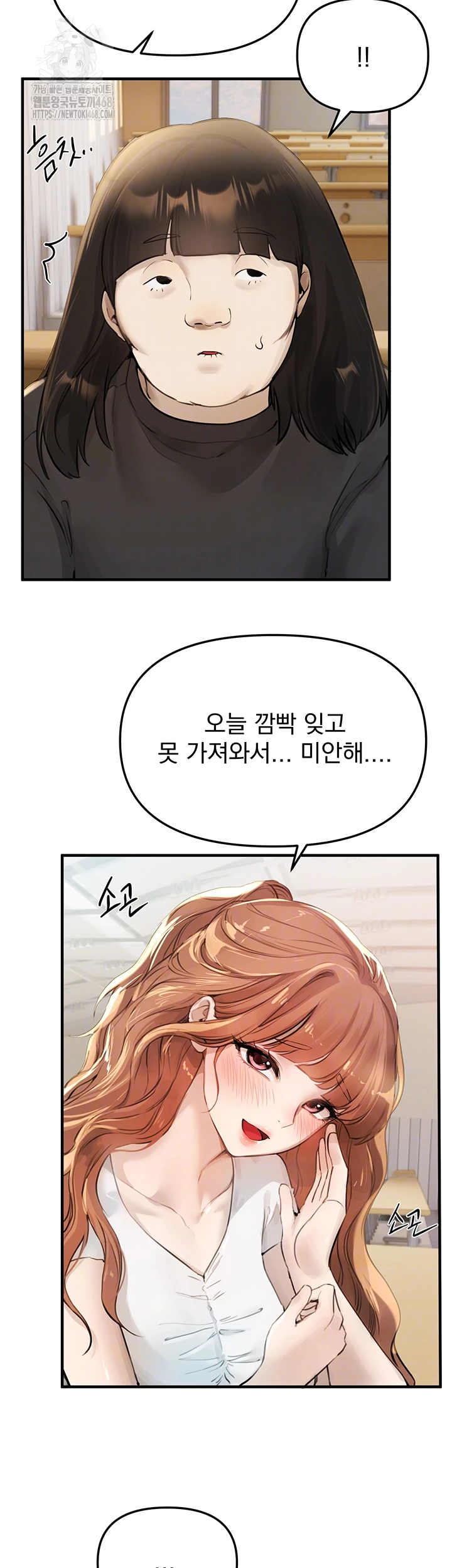 Beautiful Days Raw - Chapter 39 [photo 4] - MangaPorn