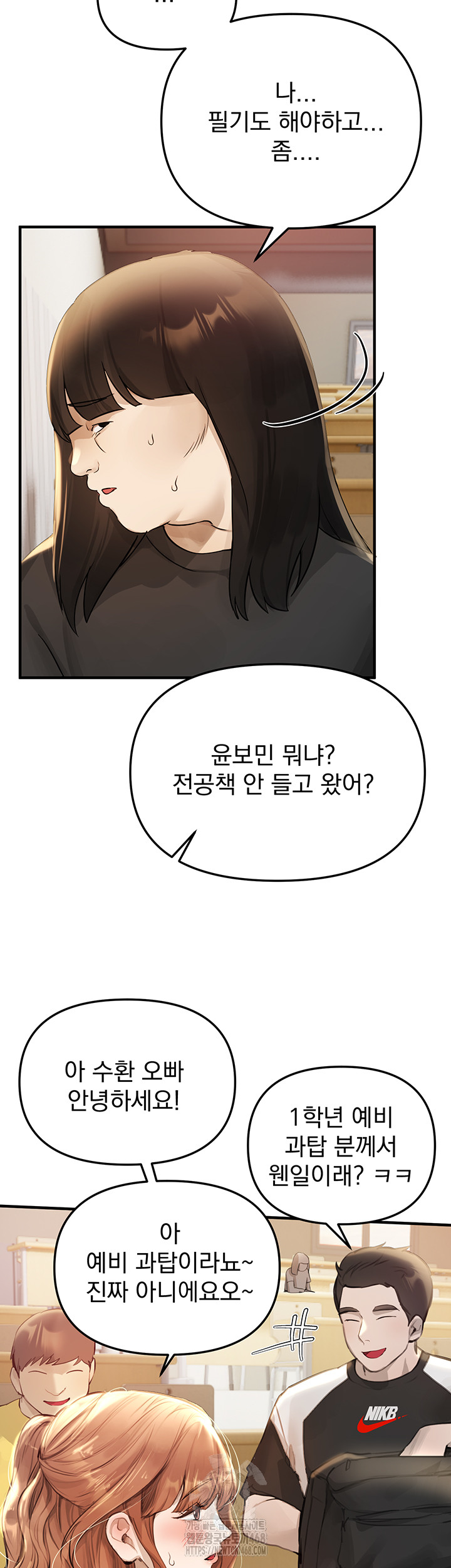 Beautiful Days Raw - Chapter 39 [photo 5] - MangaPorn