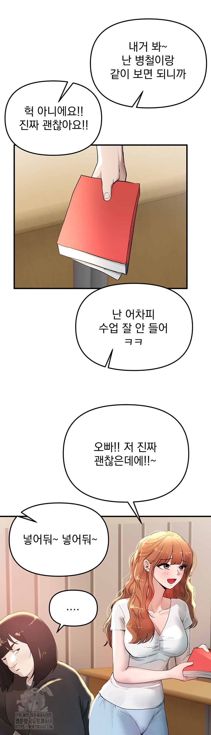 Beautiful Days Raw - Chapter 39 [photo 7] - MangaPorn