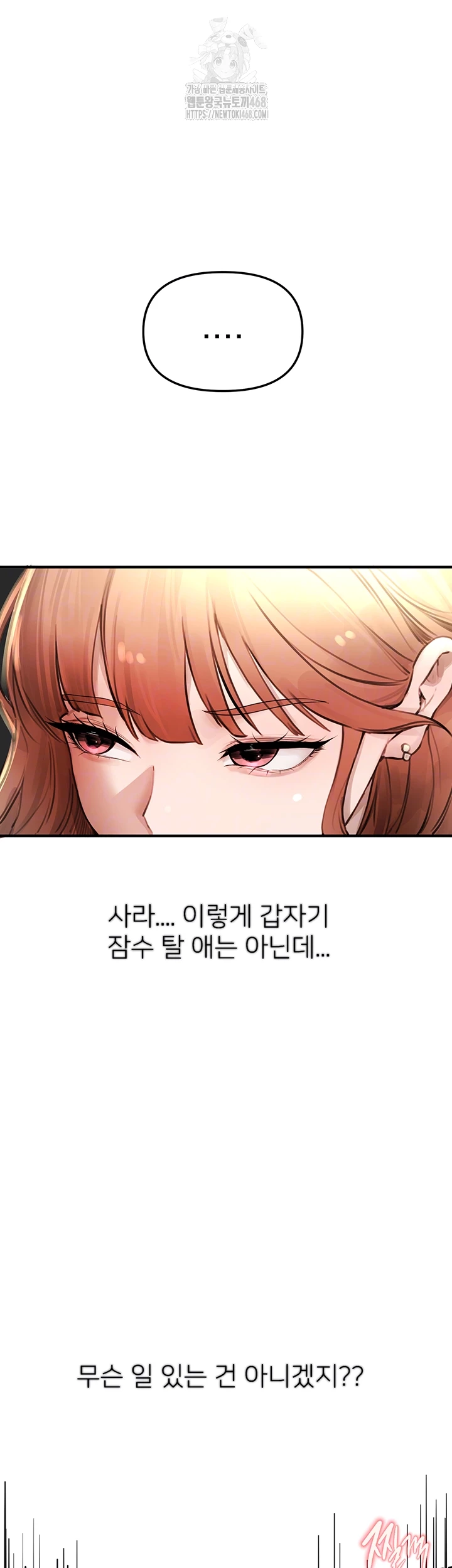 Beautiful Days Raw - Chapter 39 [photo 9] - MangaPorn