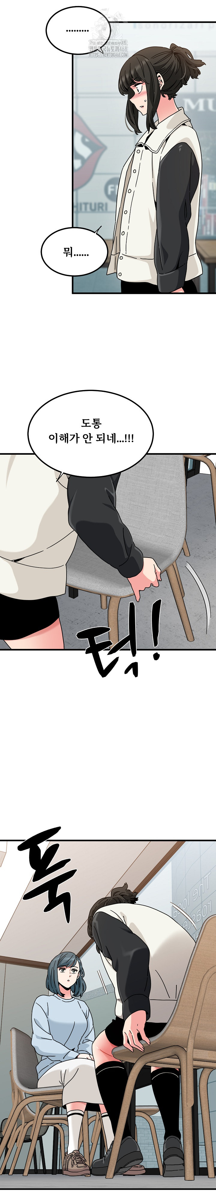 A Turning Point Raw - Chapter 104 [photo 12] - MangaPorn