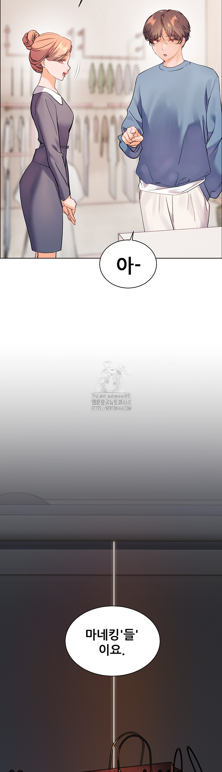 The Teachers’ Efforts Raw - Chapter 52 [photo 19] - MangaPorn