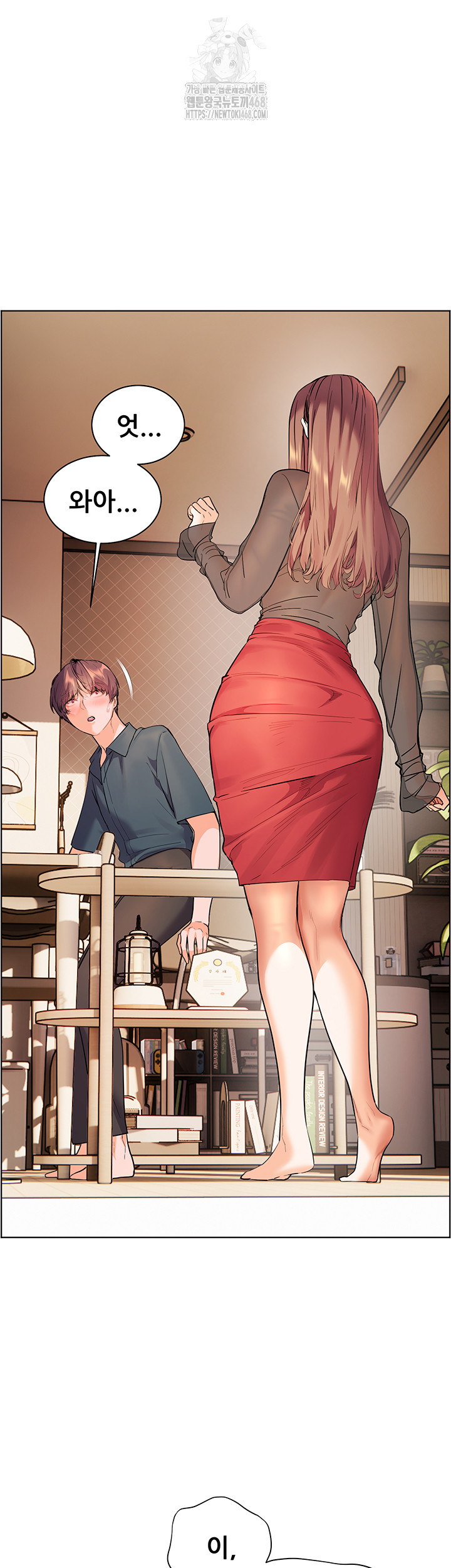 The Teachers’ Efforts Raw - Chapter 52 [photo 29] - MangaPorn