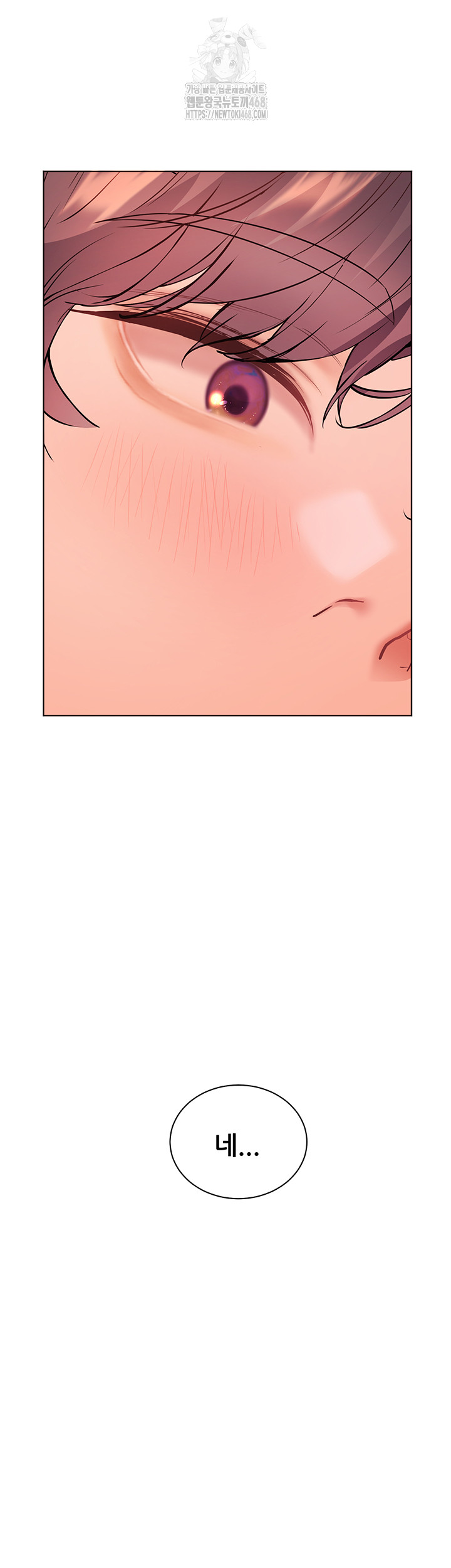 The Teachers’ Efforts Raw - Chapter 52 [photo 50] - MangaPorn