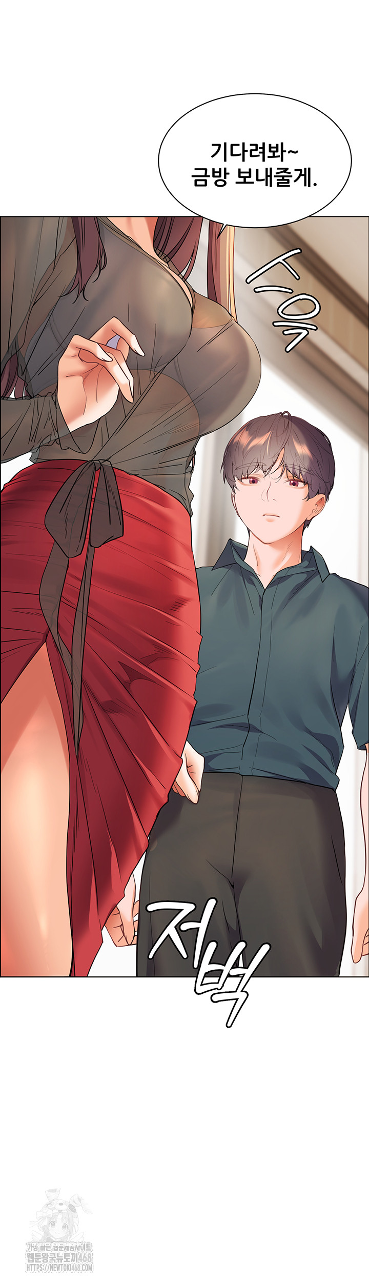 The Teachers’ Efforts Raw - Chapter 52 [photo 51] - MangaPorn