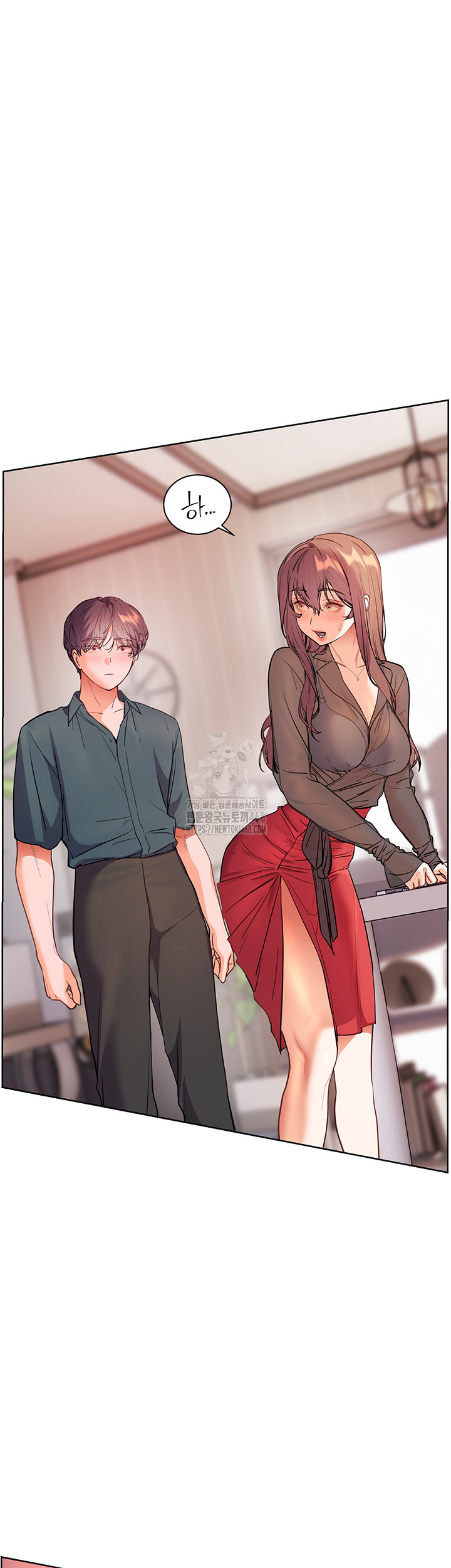 The Teachers’ Efforts Raw - Chapter 52 [photo 63] - MangaPorn