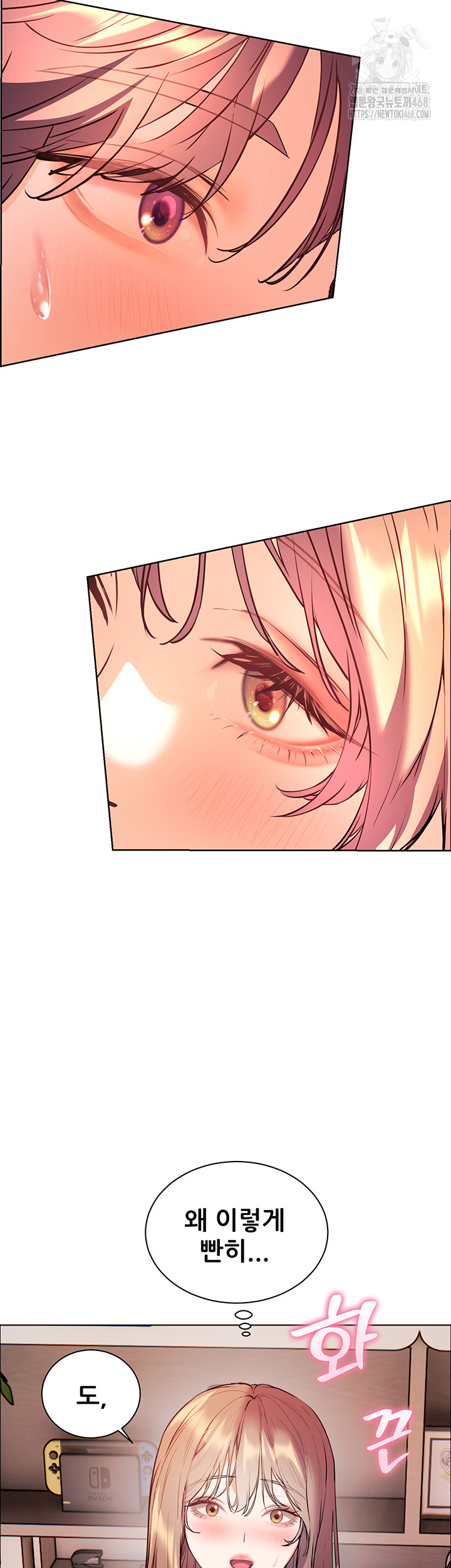 The Teachers’ Efforts Raw - Chapter 52 [photo 64] - MangaPorn