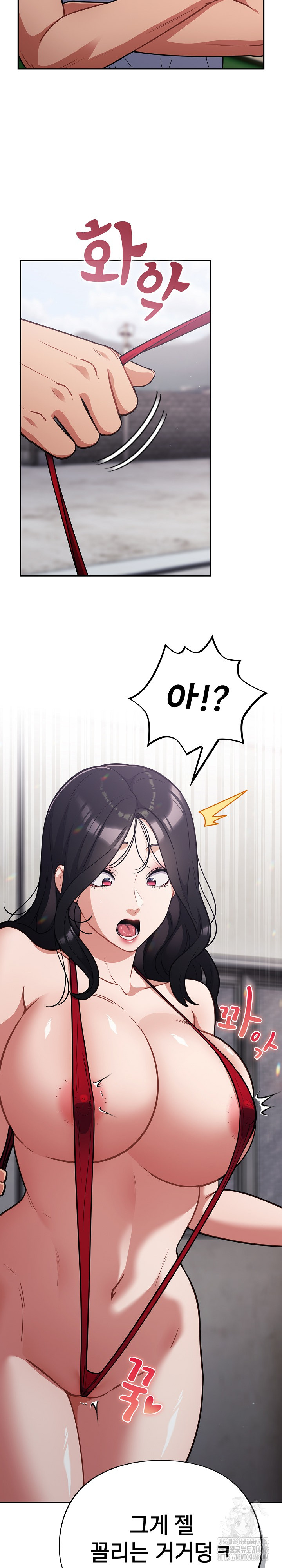 Stupid Virus Raw - Chapter 47 [photo 10] - MangaPorn